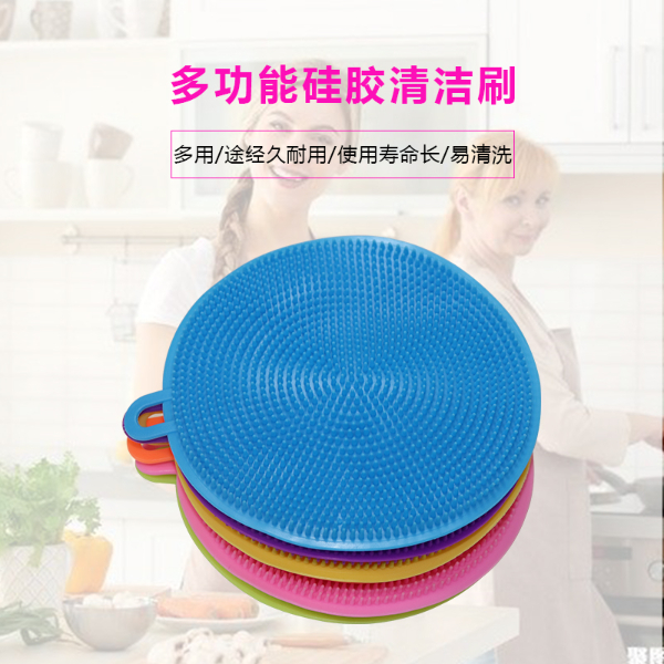 硅膠餐具清潔刷，多功能硅膠廚房清潔刷