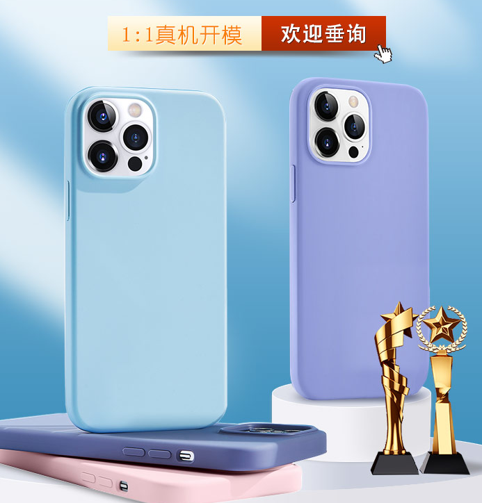 硅膠手機(jī)殼和真皮手機(jī)套優(yōu)缺點(diǎn)是什么？