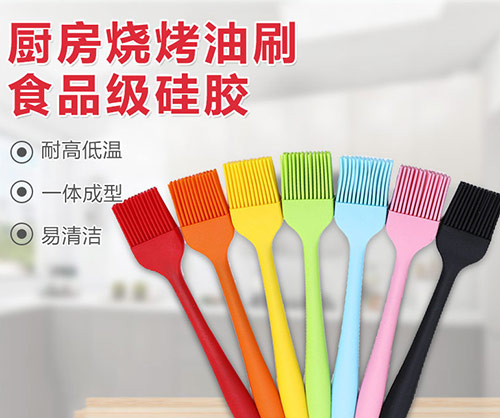 廚房用硅膠制品有毒嗎？